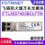 定制飞塔防火墙光模块FTLX8574D3BCLFTN 万兆多模FN-TRAN-SFP+SRe FN-TRAN-SFP+LR 万兆单模光