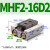定制导轨小型滑台平行手指气缸MHF2-8D 12D 16D 20D D1 D2薄型气定制 MHF2-16D2