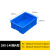 亚曌(YA ZHAO)加厚塑料物流周转箱 零件盒 物料箱 分类筐 工具箱 储物箱 收纳箱 搬家整理箱Z20#430*310*150