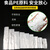 谋福 白色透明垃圾袋 背心式手提塑料袋 中厚款 28*46【10扎500个】