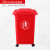 强风垃圾桶大号商用厨房分类带盖户外环卫大垃圾箱50L30升 30L普通款万向轮红色