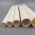 筑华工品 PVC穿线管 一根价 直径：DN160；长度：7m