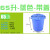 诺安跃  加厚带盖塑料圆桶大白桶水桶发酵储水大胶桶白色垃圾桶  3件起批 蓝色65升带盖 3天