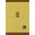 中华经典藏书：国语（升级版）  中华书局 国学古籍 正版书籍
