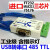 FT232 USB转232 485 ttl USB转RS232 USB转串口 usb转485 usb转485/422/232三合一国产芯