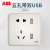 ABB官方专卖纤悦系列雅典白色开关插座面板86型照明电源插座 三开双控AR121