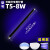 粘捕式T5-6W8W蓝紫光灭蝇灯管  3天 黑管T5-8W  长28.6cm