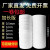 epe珍珠棉填充棉防震板材气泡膜打包搬家地板家具包装膜 1.1米宽4毫米32米左右6斤