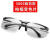 瑞恒柏*定制电焊眼镜自动变光太阳能防护护目镜烧焊氩弧焊焊接 智能变色黑框送三件套
