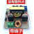 科姆阿特 逆变器电源12V转220V直流升压器 照明变压器转换交流模块主板 50W不带端子 需要焊接