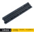 海斯迪克 HK-221  线槽减速带pvc室内外护线压线板盖线板电缆保护槽橡胶线槽板 PVC盖板四线槽900*500*60mm