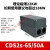 CDS2S-32B三相13B磁力95开关7.5KW启动器11电动机65保护5.5 CDS2s-65/50A 22KW 380V