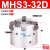 MHS2二爪气动三爪MHS四爪手指气缸MHS3-16/20/32/0/50/63 三爪气缸MHS3-32D高品质