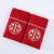 中式结婚浴巾毛巾两件套酒红色四件套陪嫁婚庆一对装回礼新婚定制 595龙凤呈祥一对2条