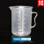 级透明加厚耐高温耐酸碱PP塑料量杯 烧杯 三角量杯 锥形杯 250ml加厚量杯