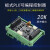 国产工控板PLC 可编程控制器兼容FX3U简易 3轴脉冲 2高速输入模块 BK3U-10MT+编程线