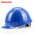 霍尼韦尔（Honeywell）安全帽 H99 ABS 工地施工防砸抗冲击头盔 带通风口 蓝色透气款