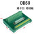 3排50DB50中继端子台免焊转接板公母头模组架伺服接头 接线柱 端子台母孔式HL-DB50F-TB2