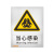 佳和百得 警告类安全标识 (当心感染)400×320mm 国标GB安全标牌 警示标识标志贴工厂车间 不干胶