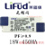 LiFUd莱福德Driver镇流器led控制装置无频闪恒流驱动电源轨道射灯 18W 450MA Ⅰ Ⅱ 随机