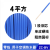 珠江电线单股1.5平方铜线2.5 4铜芯BV线6 10家装国标电线16 单支硬线(4平方)蓝色100米