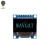 0.96寸OLED显示屏模块 12864液晶屏 STM32 IIC2FSPI 适用Arduino 7针OLED显示屏【黄蓝双色】