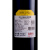 杜扎克酒庄（Chateau Dauzac）红葡萄酒 2015年 750ml 法国波尔多1855列级庄
