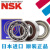 日本进口轴承 6800-6820 Z ZZ DDU VV 2RZ 2RS 2Z C3 CM NSK 6812ZZ/NSK/NSK