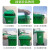 地球卫士 户外垃圾桶配件 通用尼龙插销 4个