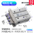 定制SMC型手指气缸气动件MHZ2-16D/6D/10D/20D/25D/D1 D2 D3/DN/C 米白色 MHZ2-40D3