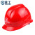 星工（XINGGONG）安全帽 建筑工程工地 电力施工  可定制 XGA-3印字 1顶 红色