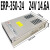 ERPF-400-2424V防雨开关电源12V200W/350W室外LED亮化MW ERP-350-24_24V_14.6A
