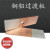 铜铝过渡板MG8-*80 闪光焊摩擦焊 铜排铝 排铜铝连接版铜铝过度板 6.3-63-1401只价格