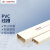 联塑 LESSO PVC线槽 企标B槽 明装明线走线槽网线电线槽方形槽 59×22 1.9M/根 白色