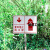 插地式不锈钢标识牌水泵接合器警示牌标牌定制 水泵接合器(红底) 20x30cm
