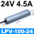 户外防水电源220转12V24V灯带灯条LED开关电源防雨变压器400W LPV-100-24