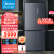 美的（Midea）19分钟急速净味507升十字对开四门冰箱大容量家用除菌超薄无霜智能BCD-507WTPZM(E)双系统不串味