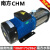 杭州南方水泵CHM1-2-4-8-12-16-20卧式不锈钢多级离心空调增压泵 CHM15-2LSWSC