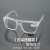 定制适用于电焊眼镜焊工专用防打眼护目二保焊透明烧强光墨镜护眼 G-15强化镜片-浅绿款