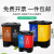北京分类垃圾桶双桶干湿分离带盖室内厨房20升户外小区塑料40 30L双桶(蓝加红)可回收有害