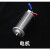 青芯微 钨棒研磨机钨极打磨机焊针高速磨削机削尖机配件 磨尖机夹头-4.0
