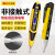 波斯（BOSI）金色测电笔高精度断电测试电笔验电笔汽车漏电检测电工笔 BS453099（188MM）现货