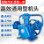 活塞空压机机头总成工业级气泵7.5kw空气压缩机泵头配件大全 Z-0.036/8(配750W)Z型单缸