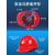 10个装安全帽工地头盔国标abs加厚施工领导男夏定制建筑工程印字 V型国标加厚新款-5个（按钮）下单备注颜色