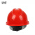 达合 ZGHT V型ABS安全帽 红色