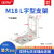 接近开关支架M8 M12 M18 M30 L型传感器光电开关支架安装固定一字 M8 一字型