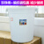 加厚塑料储水桶工业水桶圆桶楼层小区户外垃圾桶圆形带盖大号收纳桶 150L加厚白色(约190斤水)