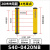 S40安全光栅光幕传感器红外对射冲床光电保护手装置感应器 S40-0420NB保护高度60mm