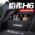 哈弗第三代h6国潮版/H6S后备箱隔板汽车装饰用品哈佛收纳箱储物盒 17-21款二代哈弗H6左侧