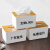 多功能木盖抽纸盒酒店餐厅定制logo纸巾盒广告纸抽盒房地产小礼品 小号正方形50个起印单个价格
